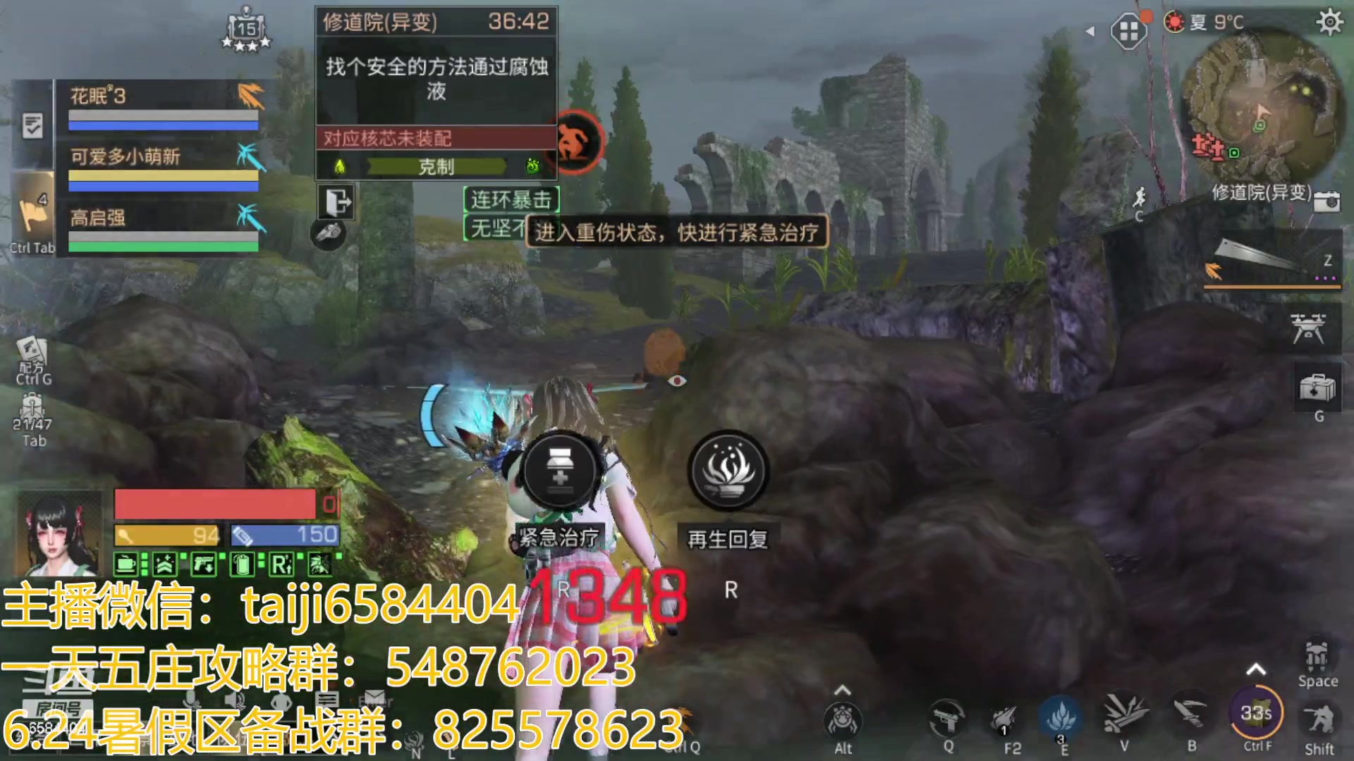 【2023-06-10 22点场】中华田园冯太极：在玩共创服/备战暑假区