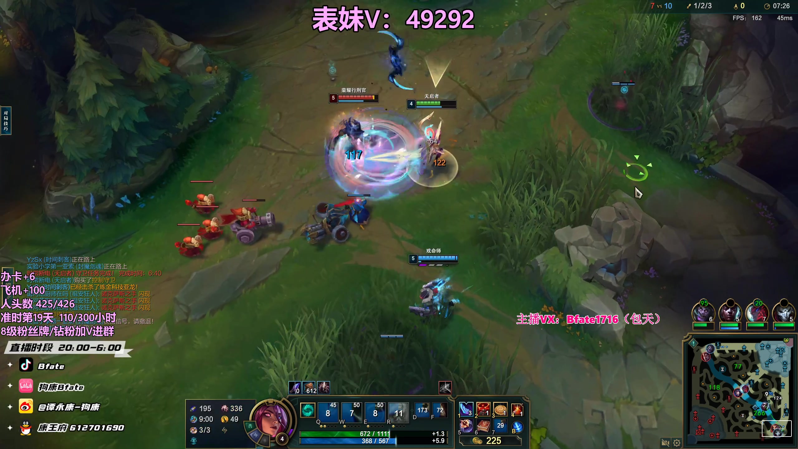 【2023-06-11 10点场】狗康Bfate丶：第一皎月，砍人头数不完成不下播