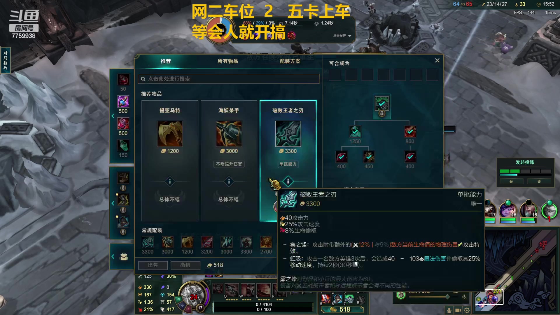 【2023-06-10 14点场】山有木兮木无期丶：网一乱斗需要你