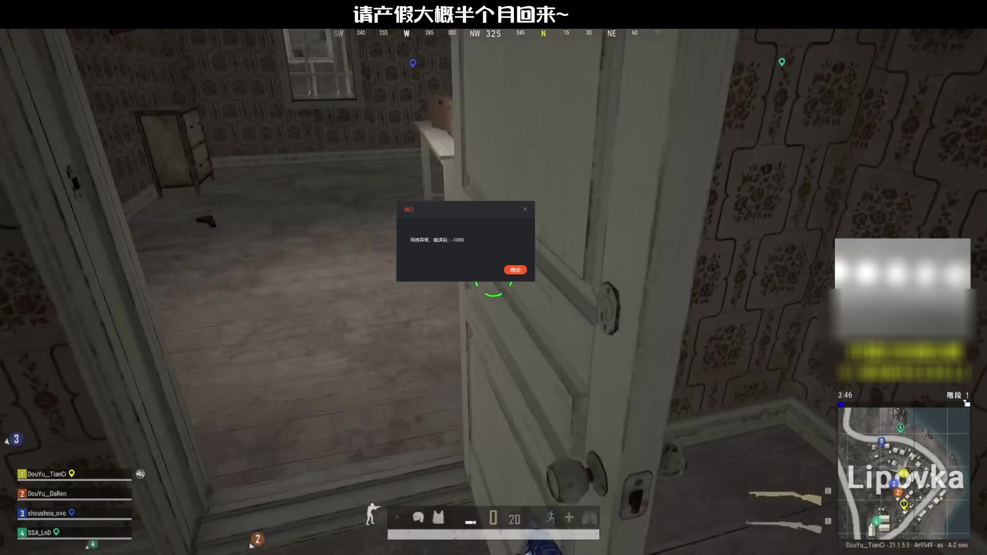 【2023-06-11 11点场】天赐丶4533511：请产假大概15天