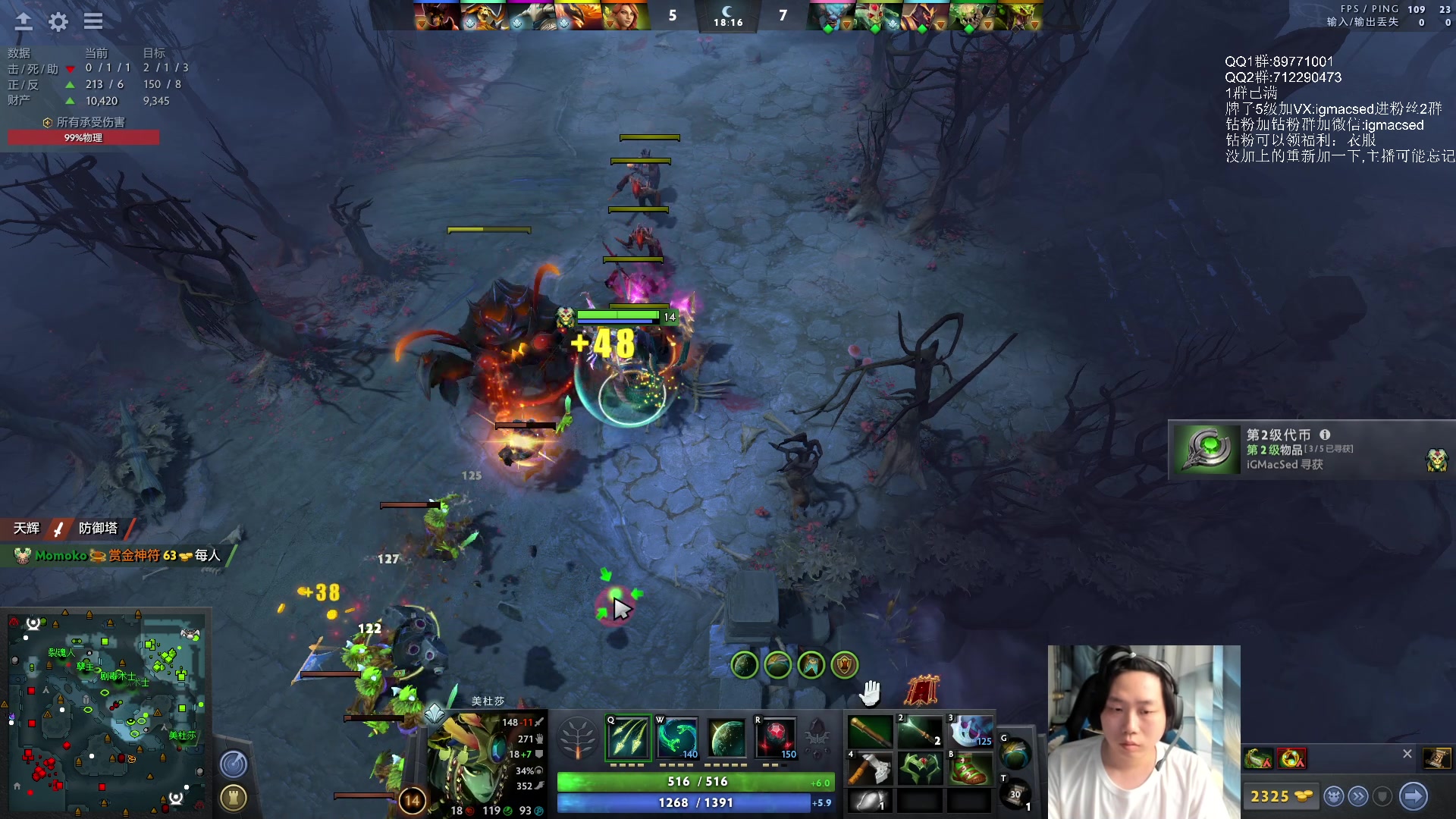 【2023-06-10 18点场】igmacsed：5-6点挑战水友solo，6点宝可梦