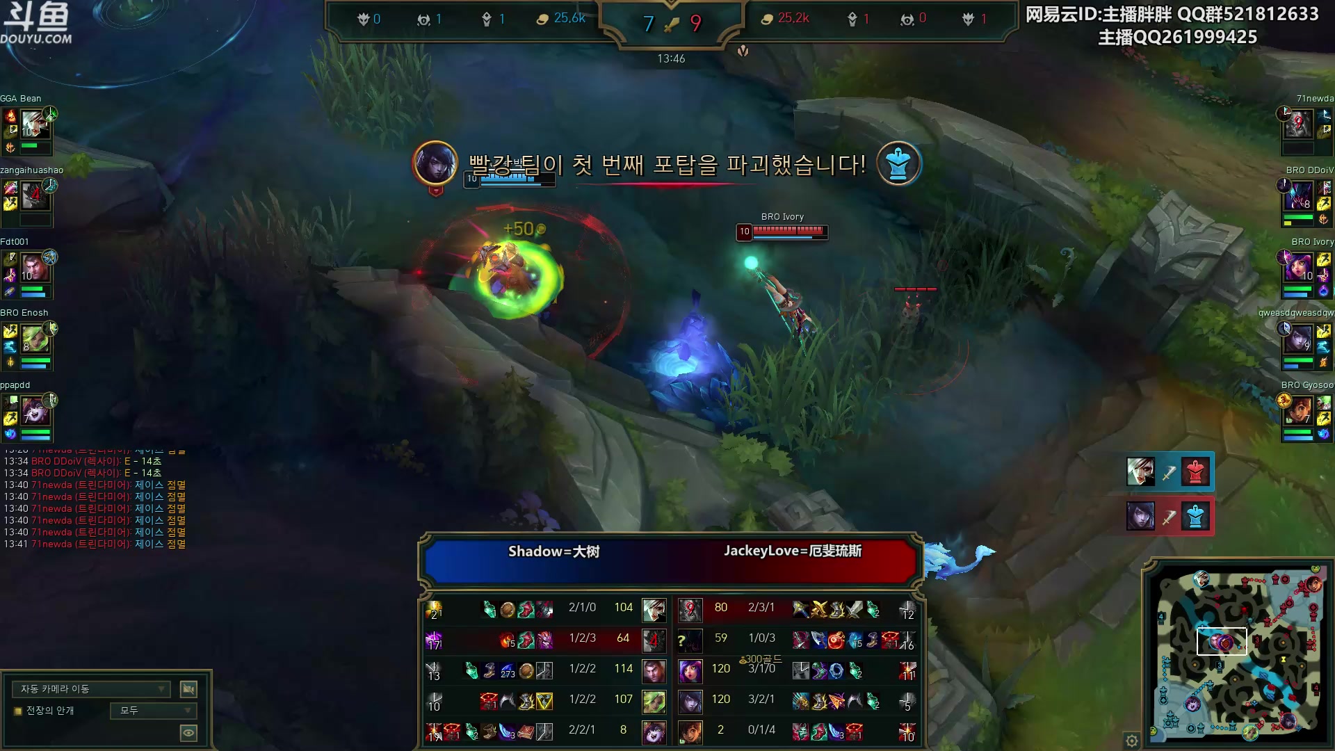 【2023-06-11 01点场】胖胖灬：胖胖OB：JD强啊，国电顶不住啊！