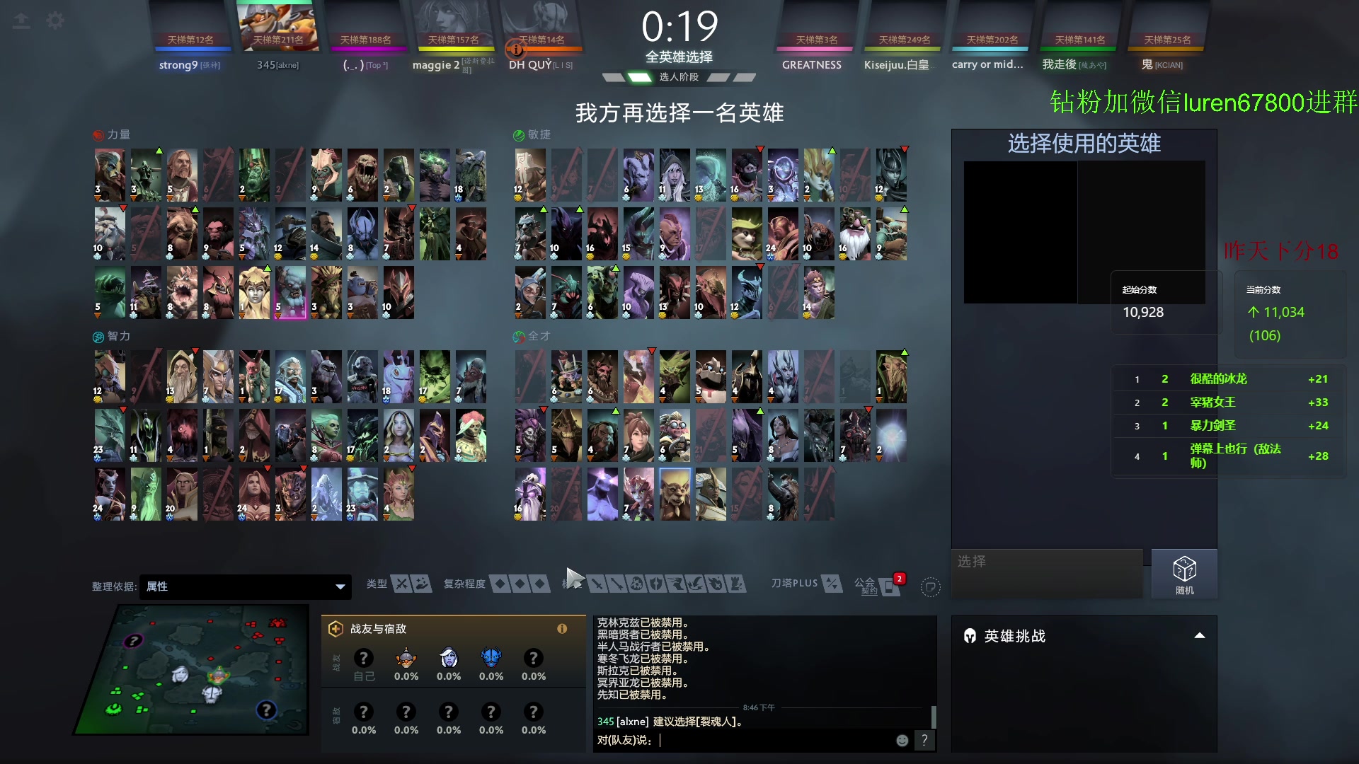 【2023-06-10 20点场】阳光男孩Aq：来了来了！！！ 7718843