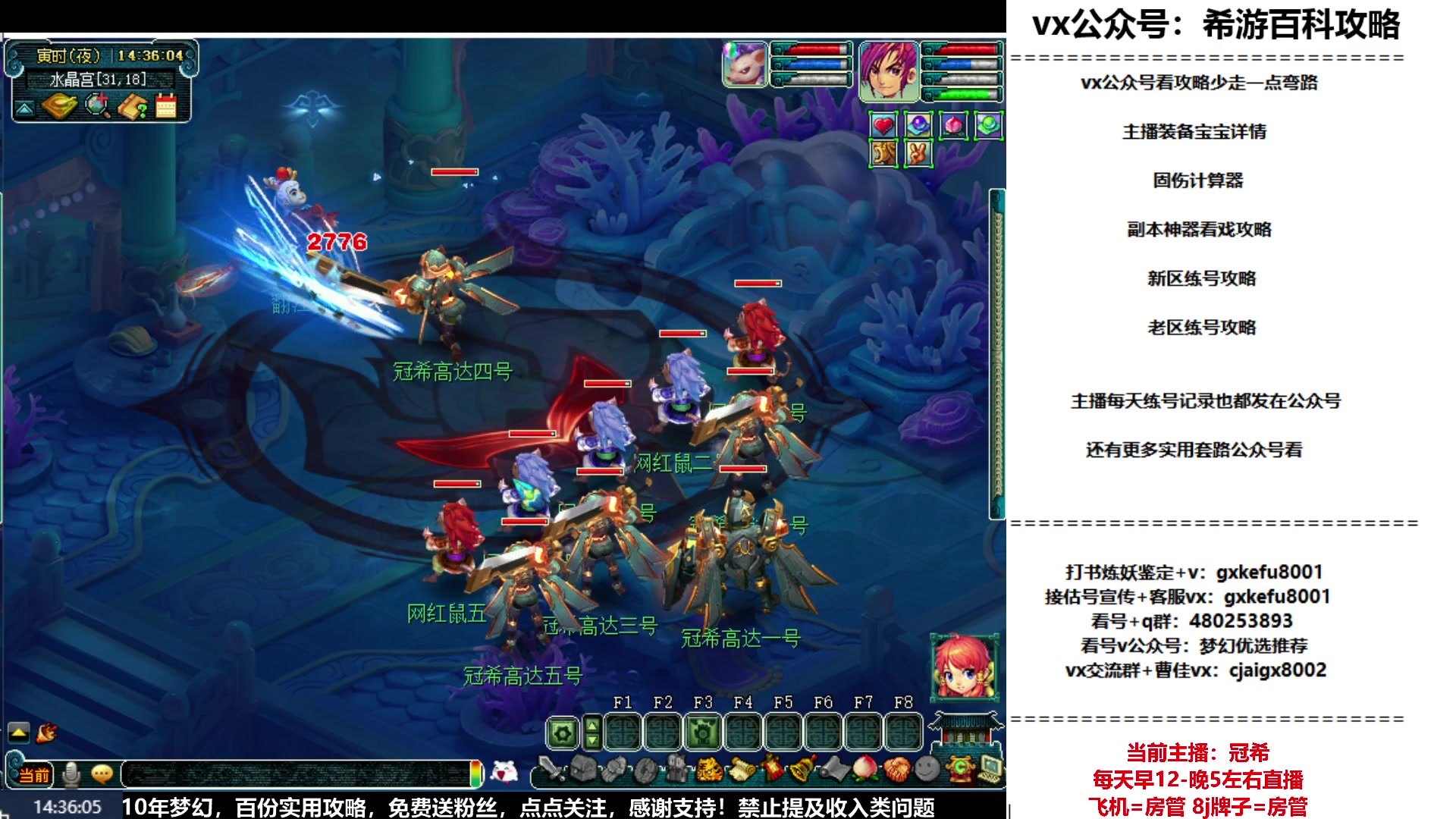 【2023-06-11 13点场】oo冠希oo：冠希新区5天机目标09通刷