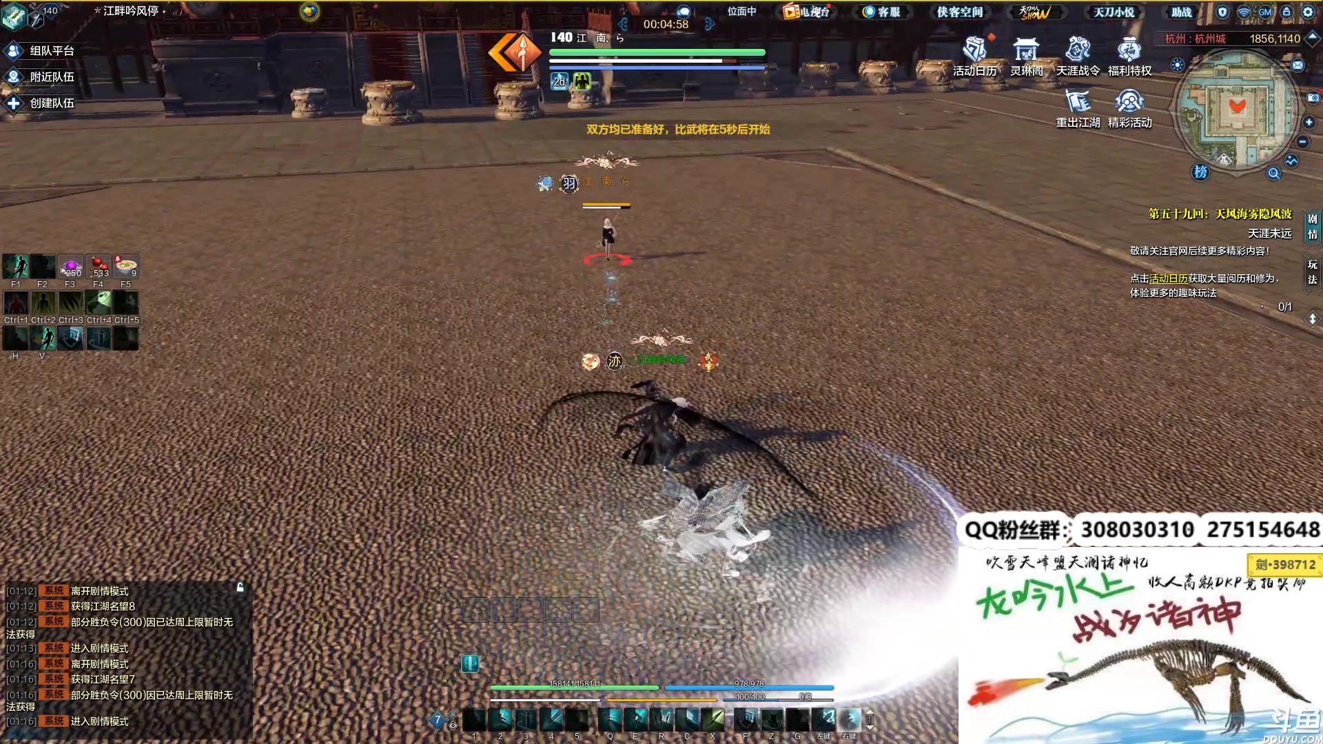 【2023-06-11 00点场】最恶之劍：快剑荡了，砍起来了