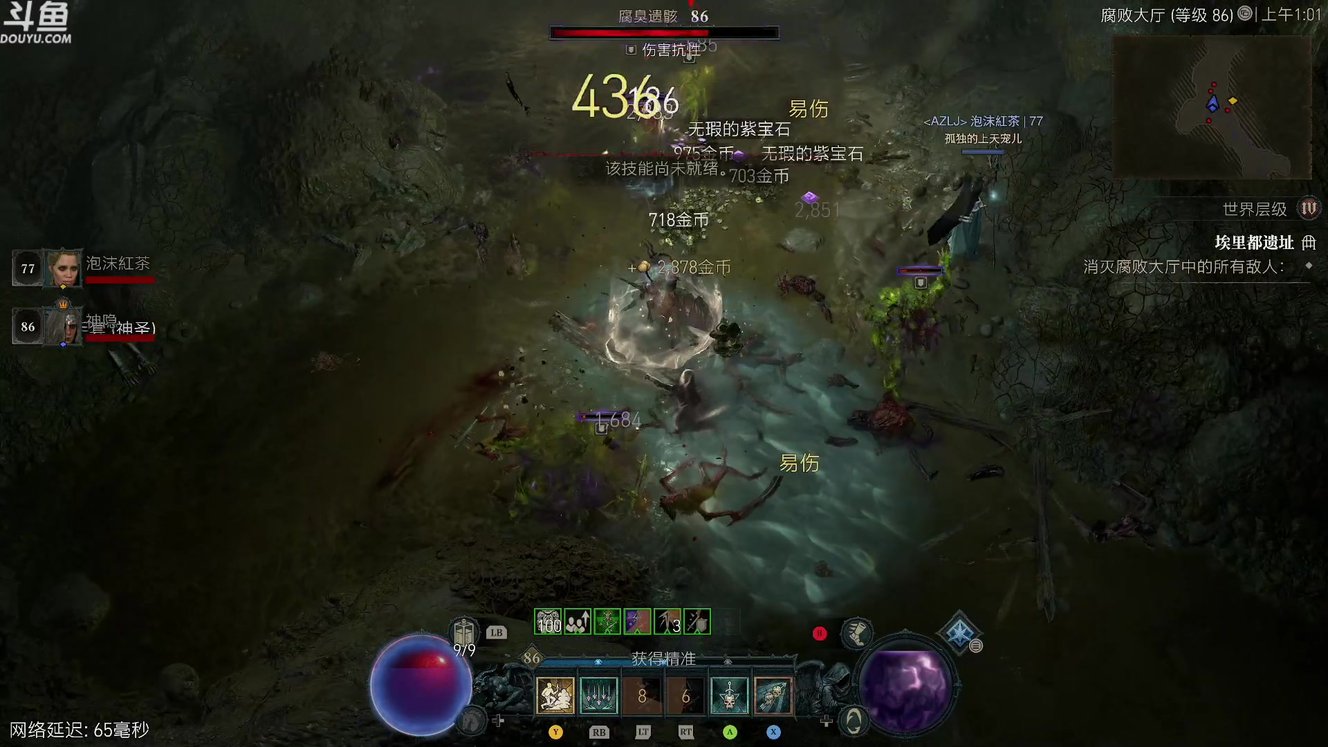 【2023-06-11 00点场】神隐的直播间：神隐：暗黑破坏神4