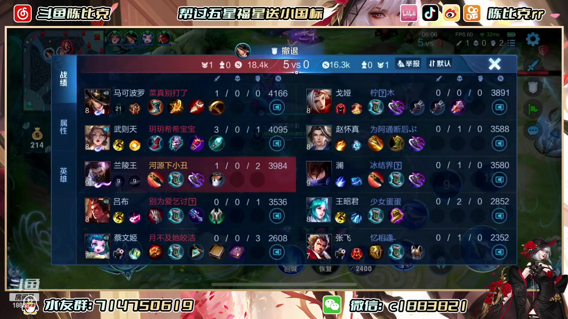 【2023-06-11 14点场】陈比克rr：阳光男孩来拉！！