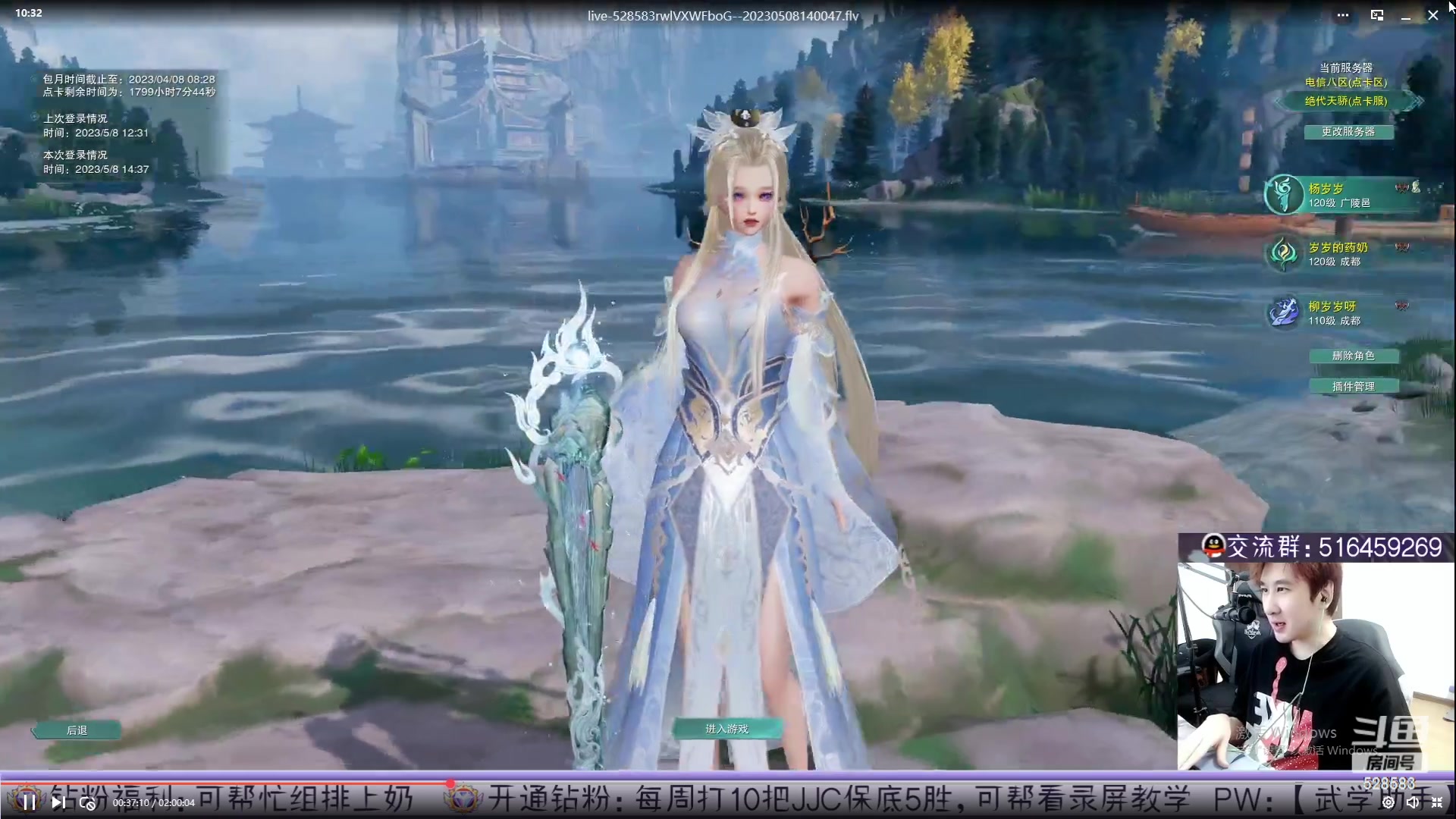 【2023-06-11 09点场】忆旧年丶：【4倍】录播12点开播