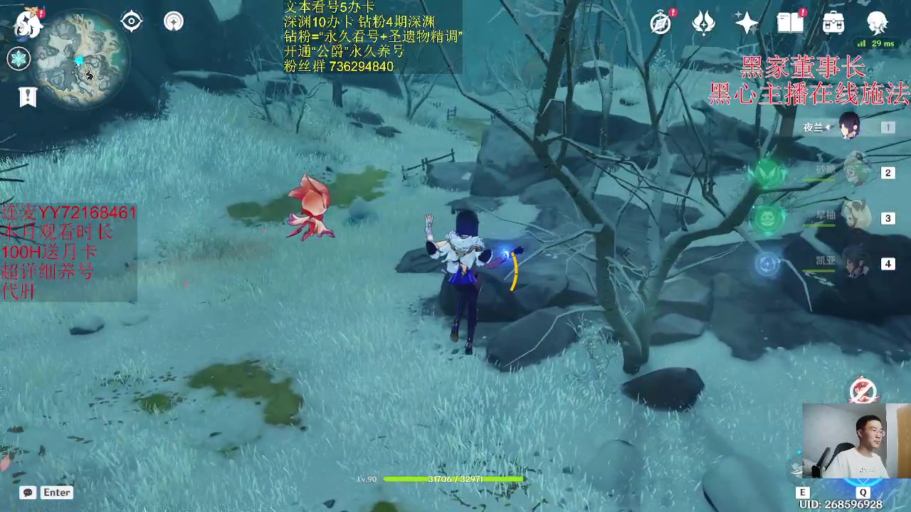 【2023-06-06 22点场】刻晴天下第一优雅：今天是完美的啊晴！