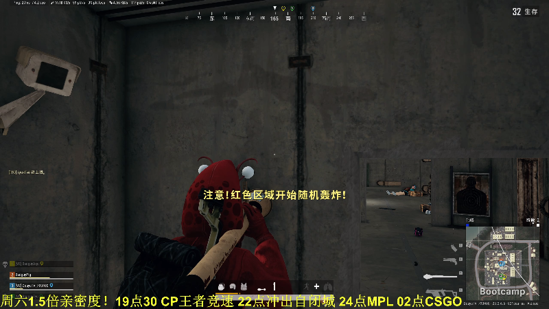 我在斗鱼看DL丶拖米直播王者荣耀