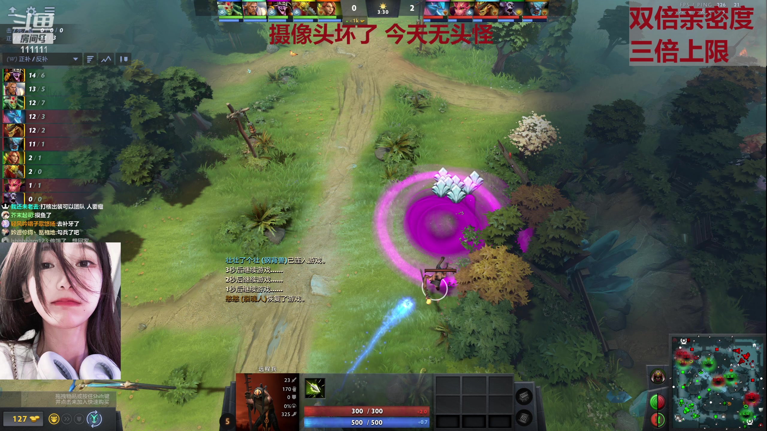 【2023-06-11 21点场】叶知秋Vanessa：秋：黄金双倍  摄像头坏了