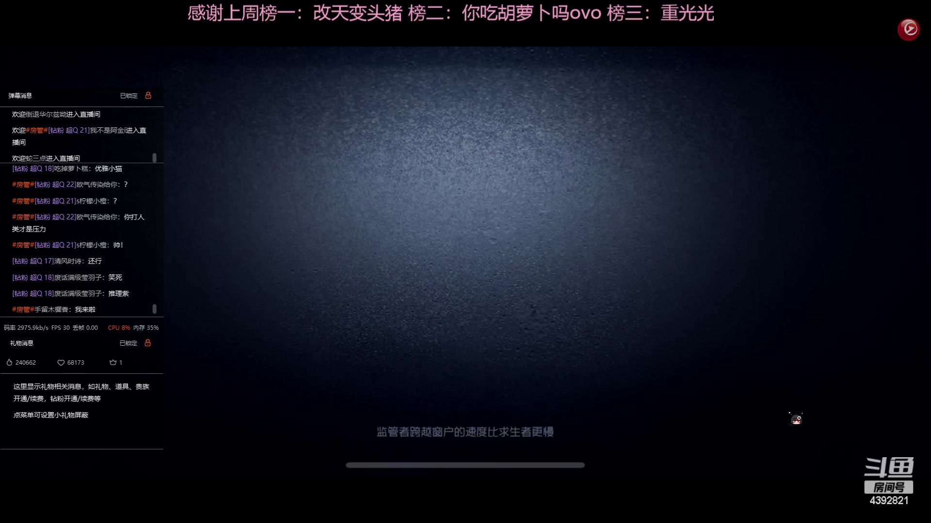 【2023-06-11 21点场】你超Q的：今天看IVL！！GR冲冲冲