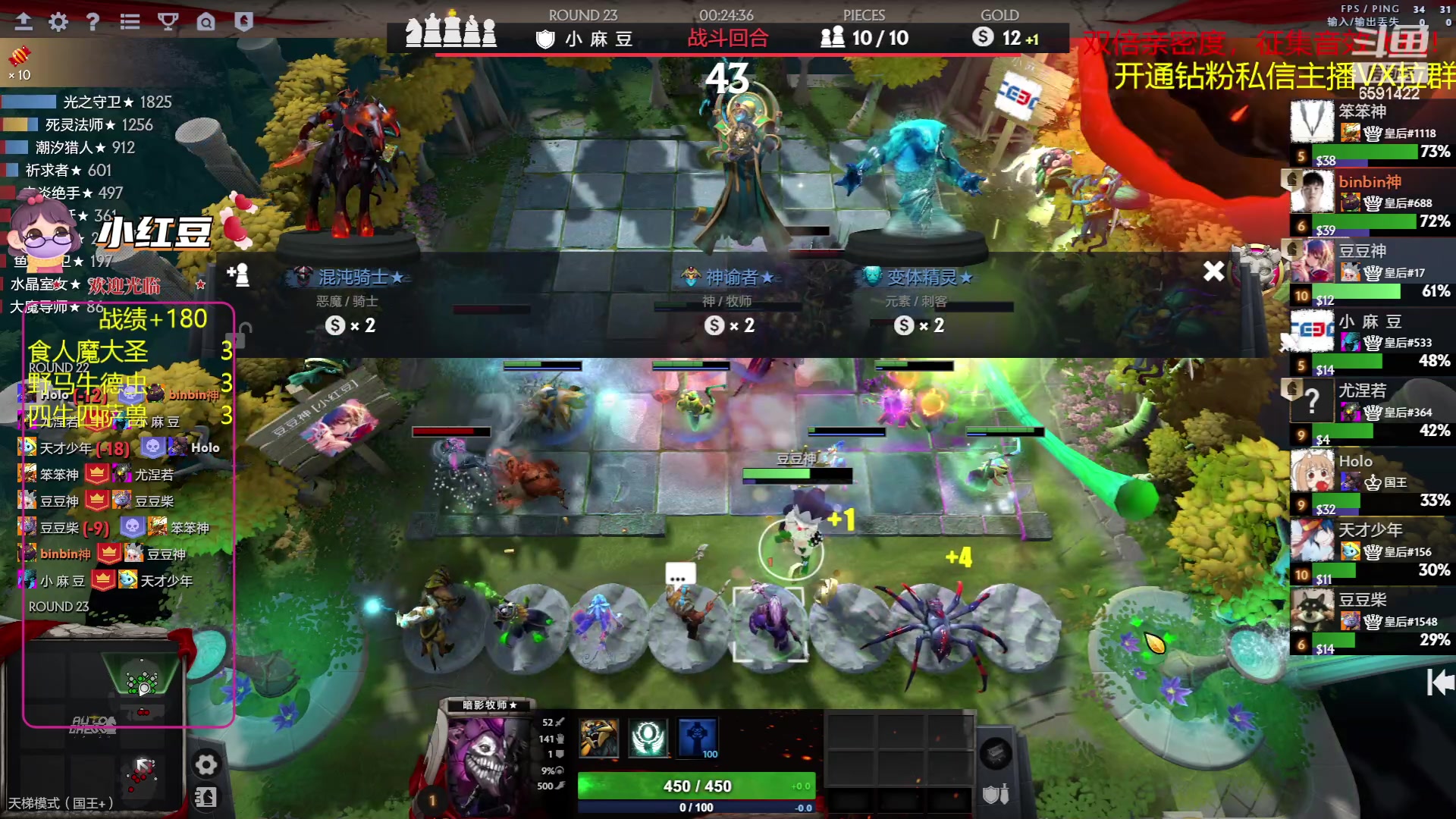 【2023-06-11 21点场】小红豆阿：开心每一天 6591422