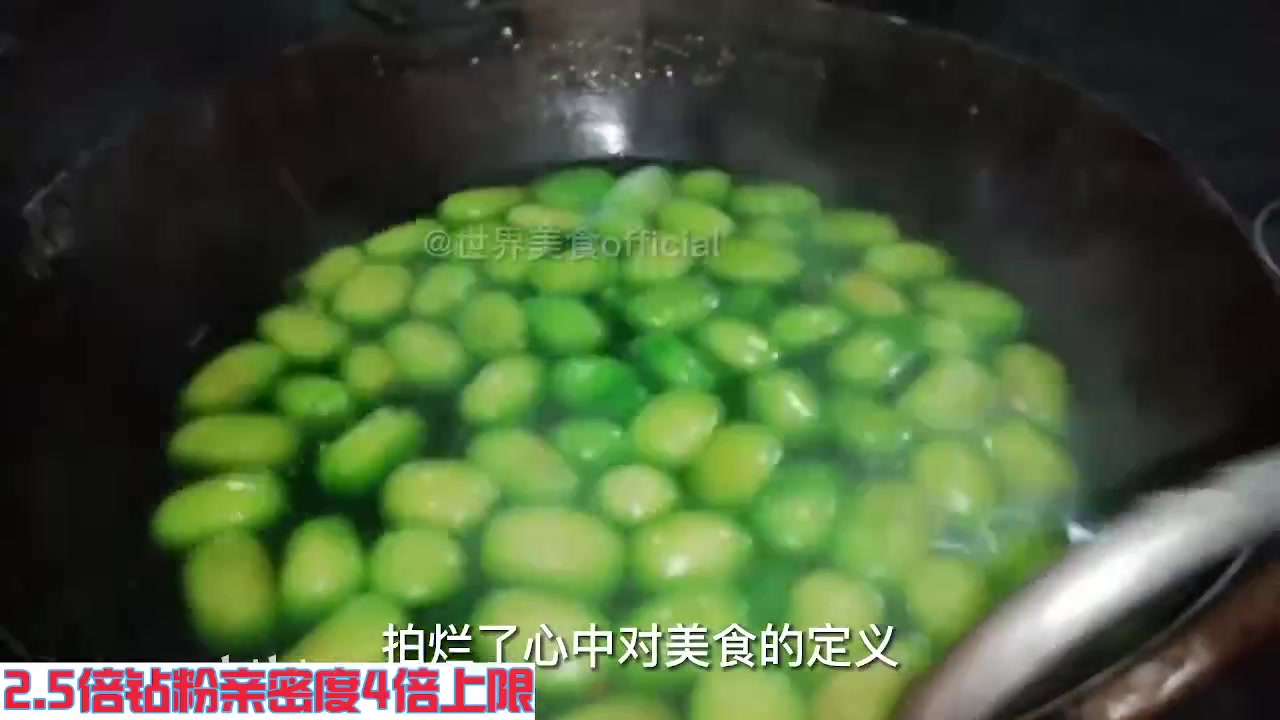 【2023-06-11 08点场】呆妹儿小霸王：【钻粉2.5倍】一起see