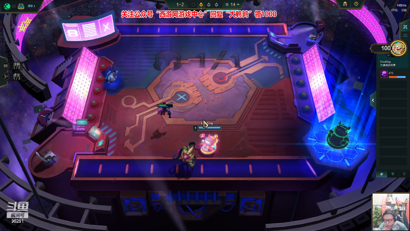 【英雄联盟】东北大鹌鹑的精彩时刻 20230611 00点场