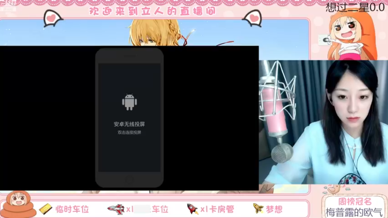 【2023-06-11 19点场】解说孙立人：v区有车位可滴滴