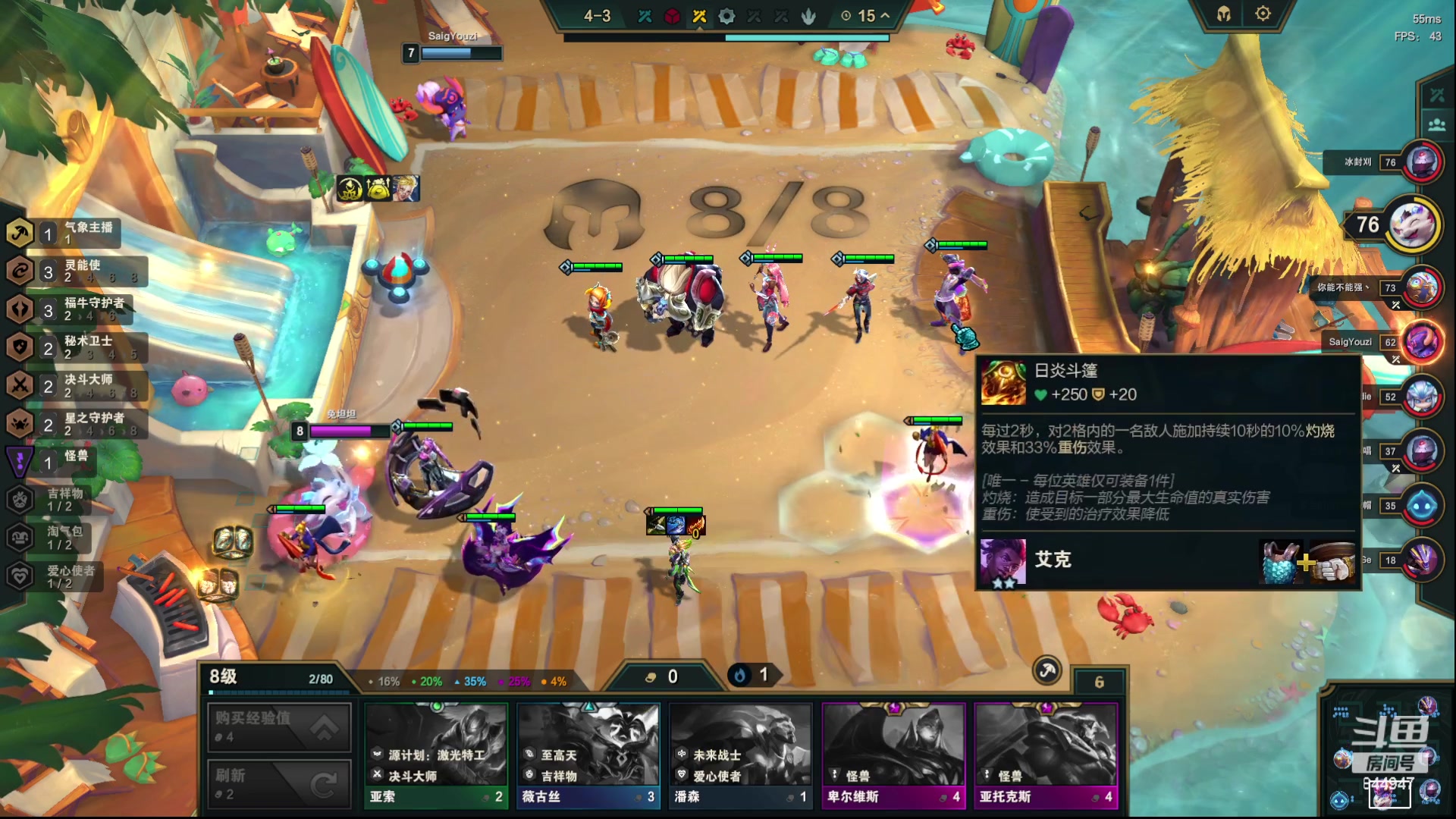 【2023-06-11 09点场】山东棋王弈哥：【鱼仔】美好的一天开始了！！！