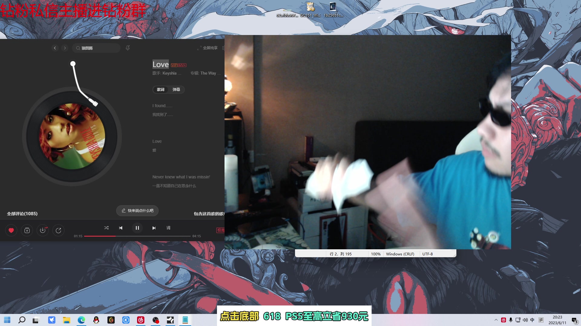 【2023-06-11 19点场】金甲EzNpc：真男人从不畏惧