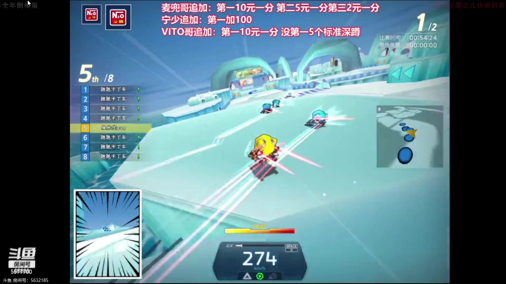 【2023-06-10 23点场】x8丿：X8:决赛加油~~