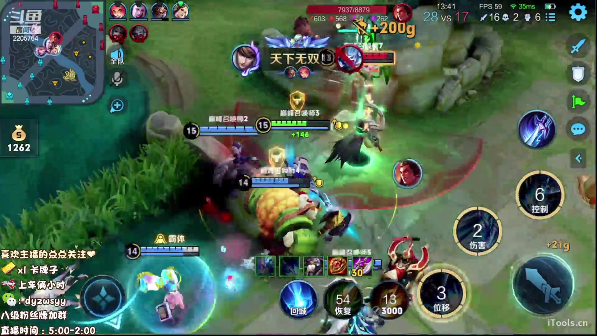 【2023-06-11 13点场】赵猥琐丶赵云导师：国服最强赵云在线教学