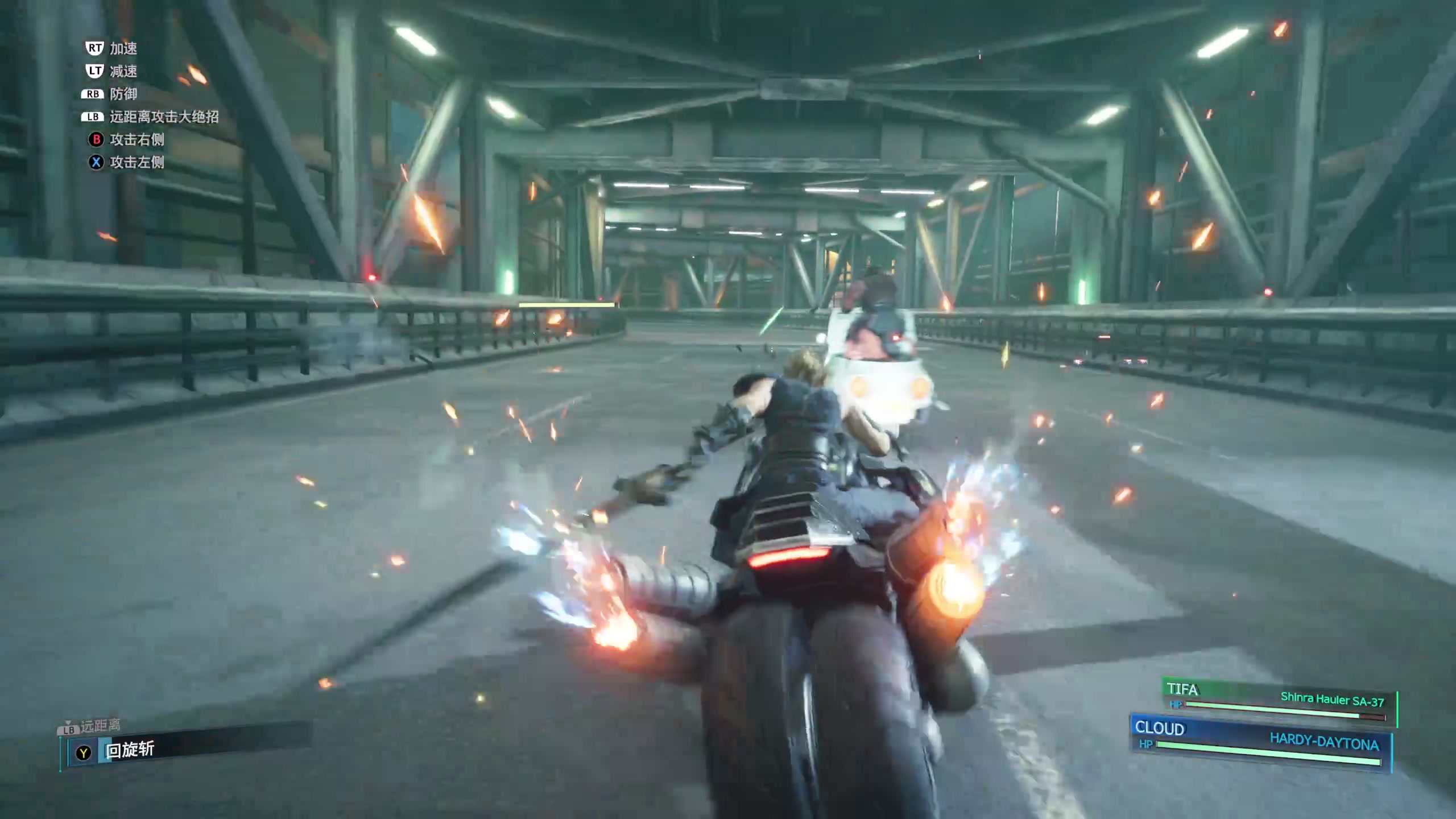 【2023-06-11 13点场】布鲁斯菲尔：最终幻想7RE之我不是1st神罗战士