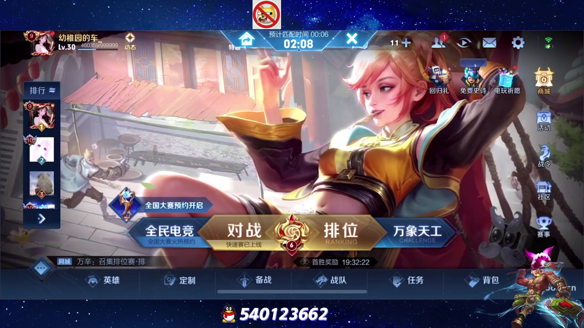 【2023-06-11 00点场】三炮zzz：三炮zzz 1591803