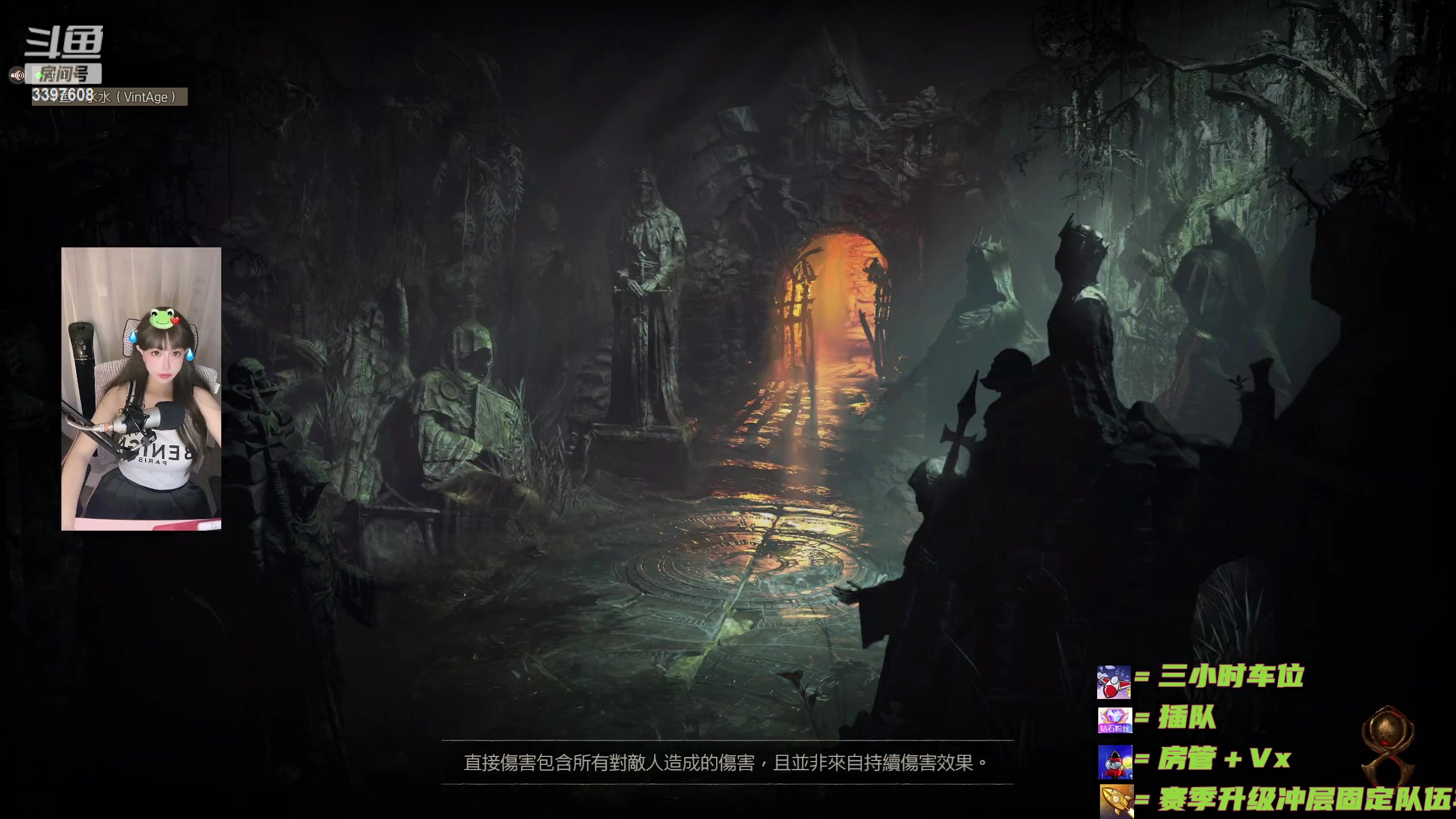 【2023-6-10 22点场】水丷水:【甜妹陪你肝暗黑OvO】