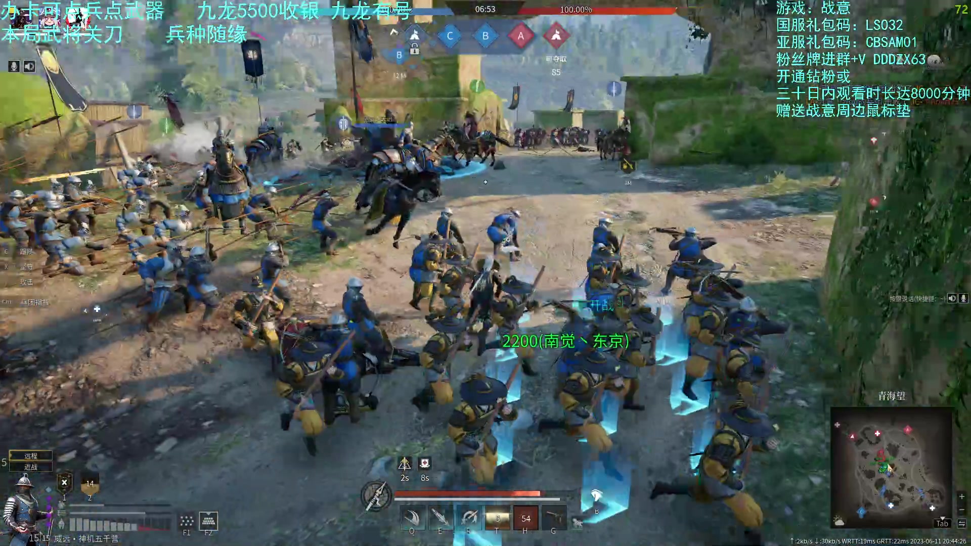 【2023-06-11 20点场】螃蟹Sam：【螃蟹】新的一天开始啦！