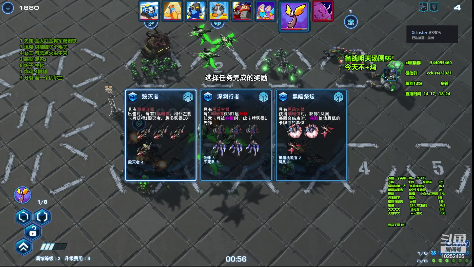 【2023-06-10 18点场】xcluster：星际酒馆，今天好好调整状态