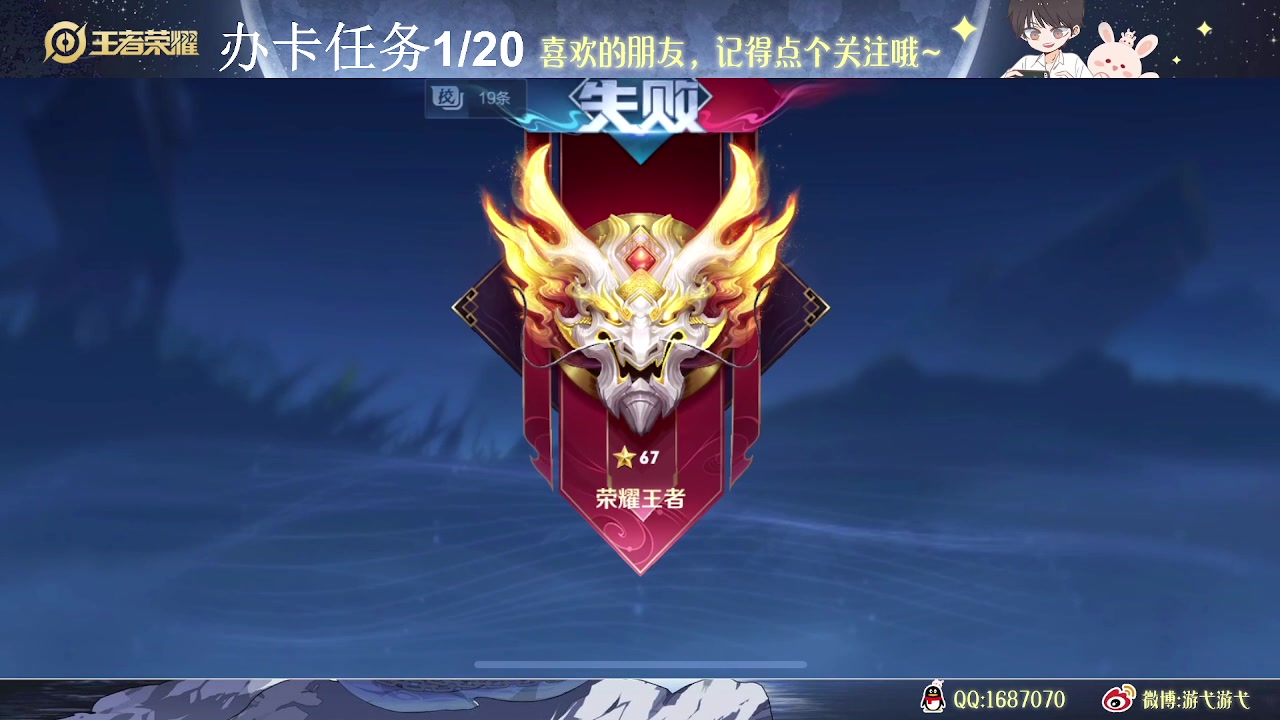 【2023-06-11 11点场】游弋：荣耀局单排 打野教学速上分