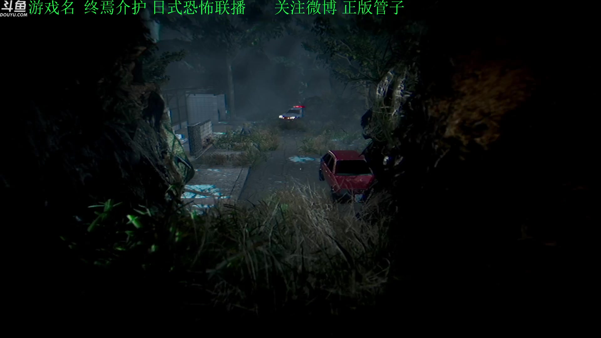 【2023-06-11 17点场】正版管子：【管子】终焉介护 另类高能搞笑主播
