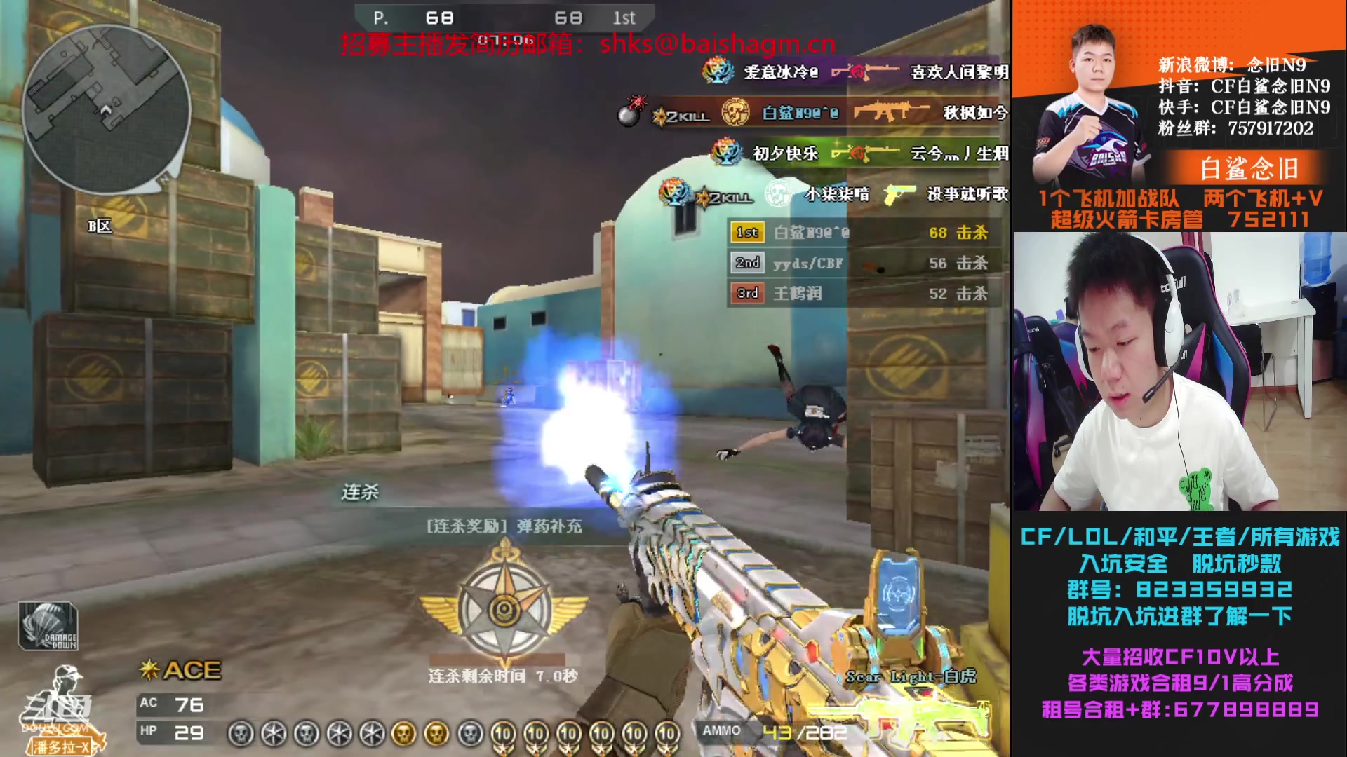 【2023-06-11 13点场】白鲨念旧N9：认真练枪，安安静静的做个枪男