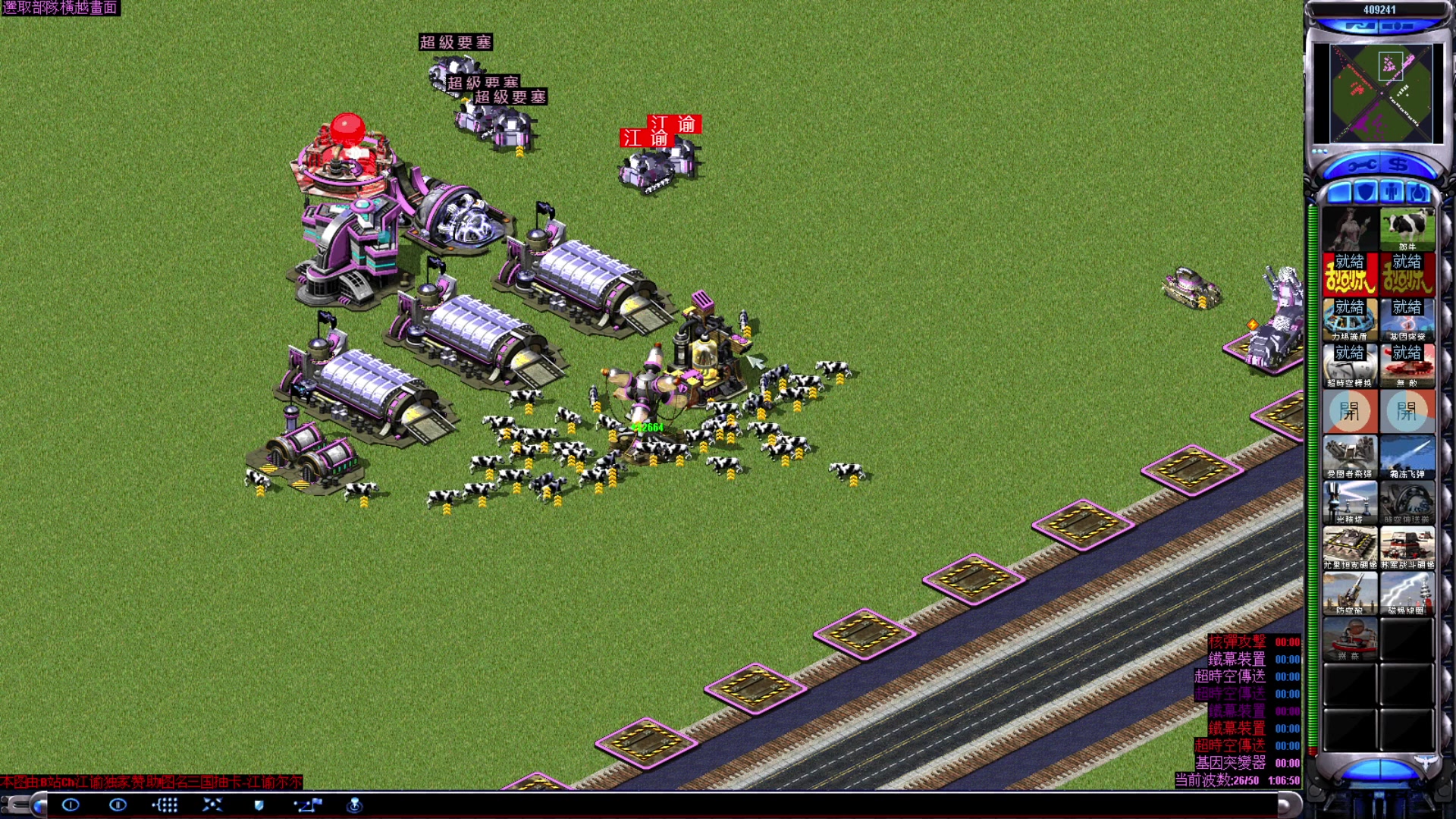 【2023-06-11 20点场】东北乱炖：东北大杂烩