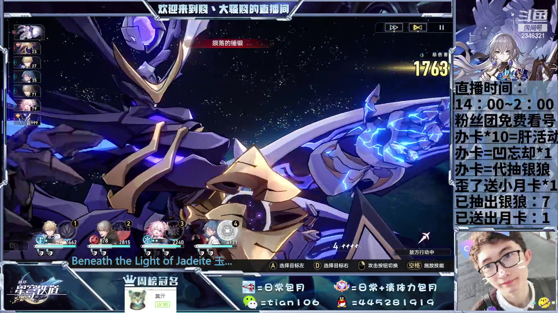 【2023-06-10 01点场】賤丶大骚賤：抽银狼怕歪的来！