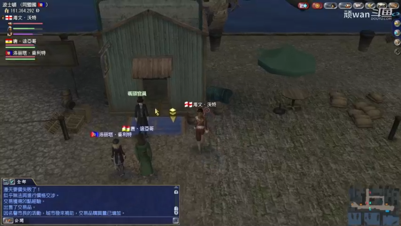 【音乐游戏】顽wan的精彩时刻 20230415 22点场