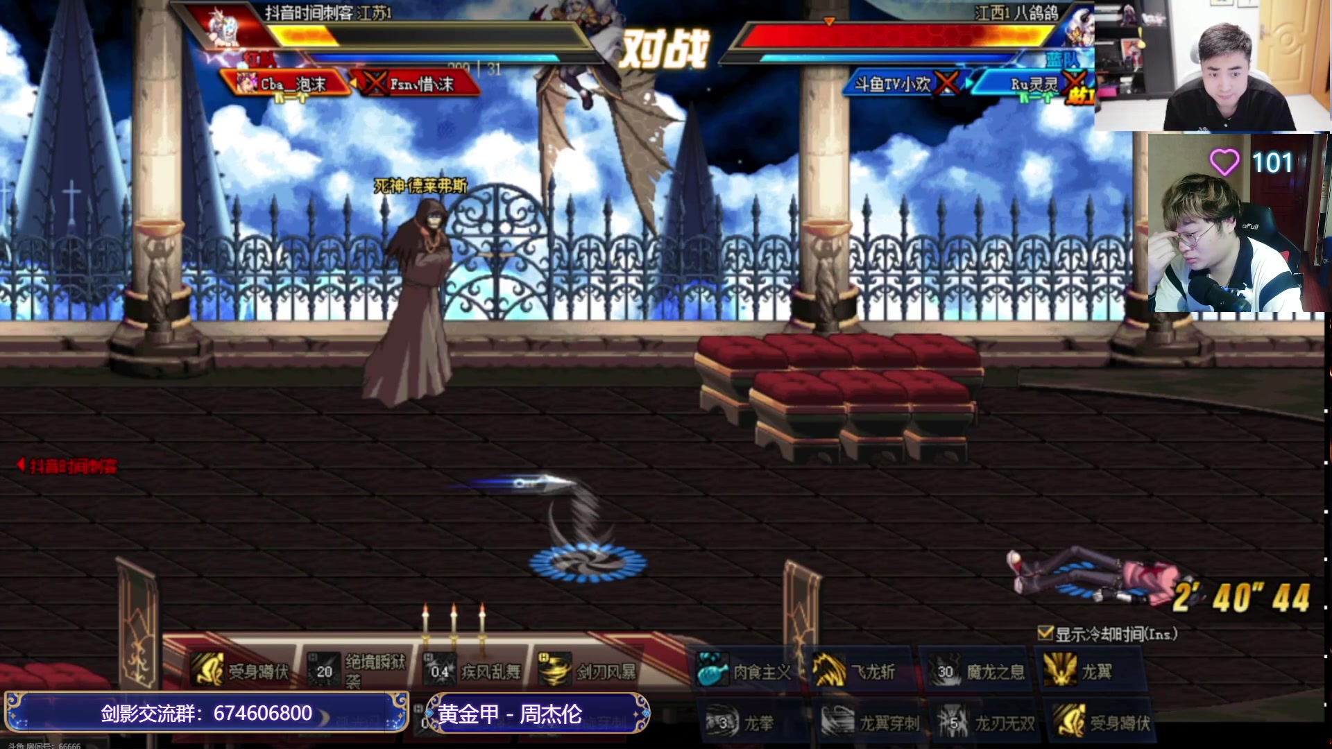 【2023-06-11 20点场】红眼小奎：中韩3V3+点将+吃鸡