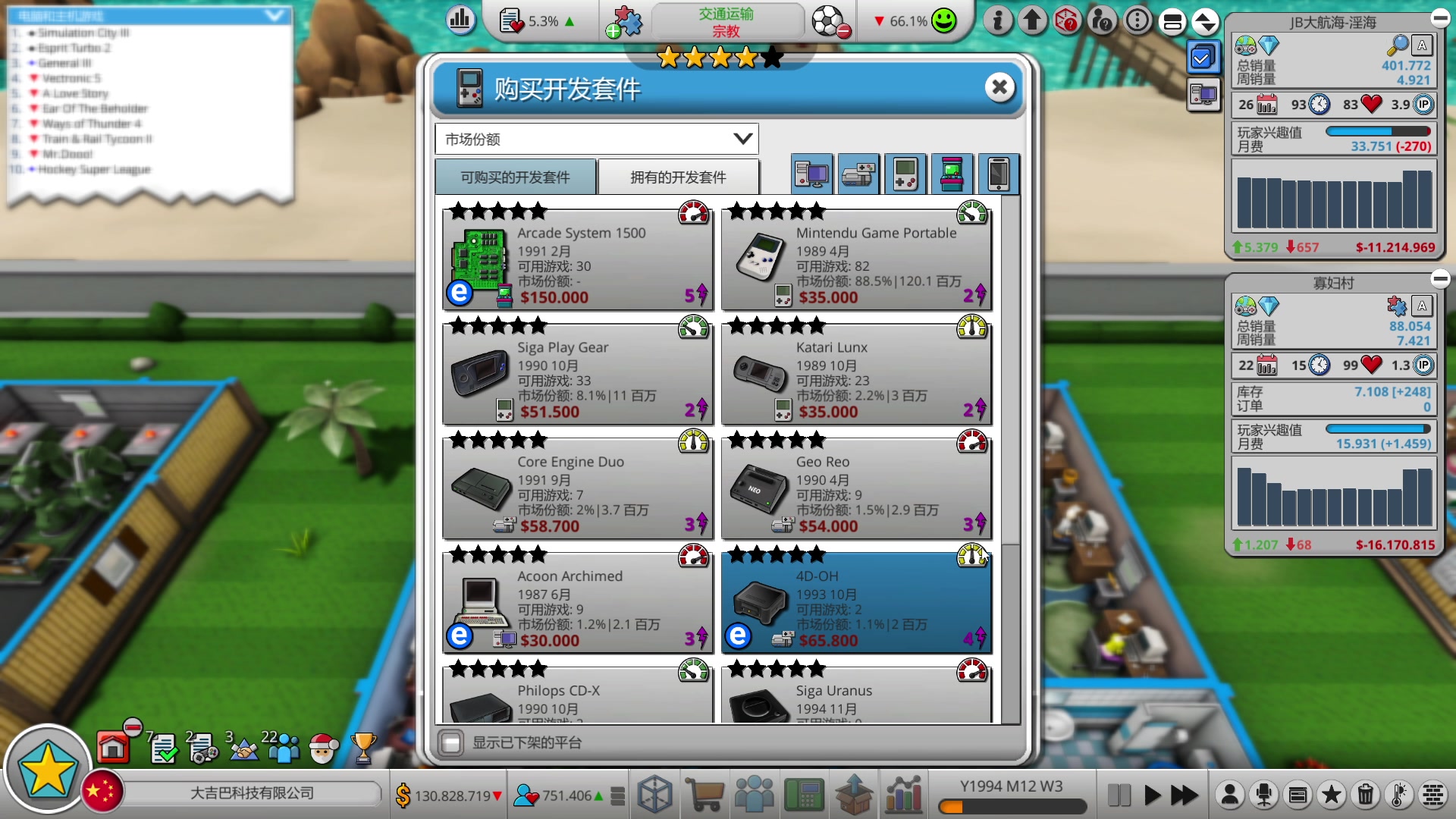 【2023-06-11 21点场】巴格拉斯：热爱生活，走进巴叔