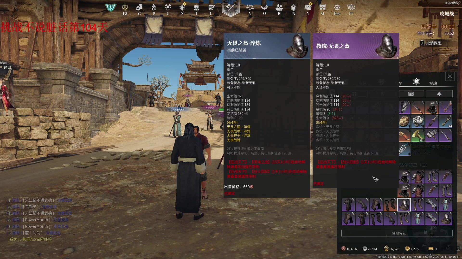 【2023-06-11 09点场】那路托丶：这游戏还有萌新莫得