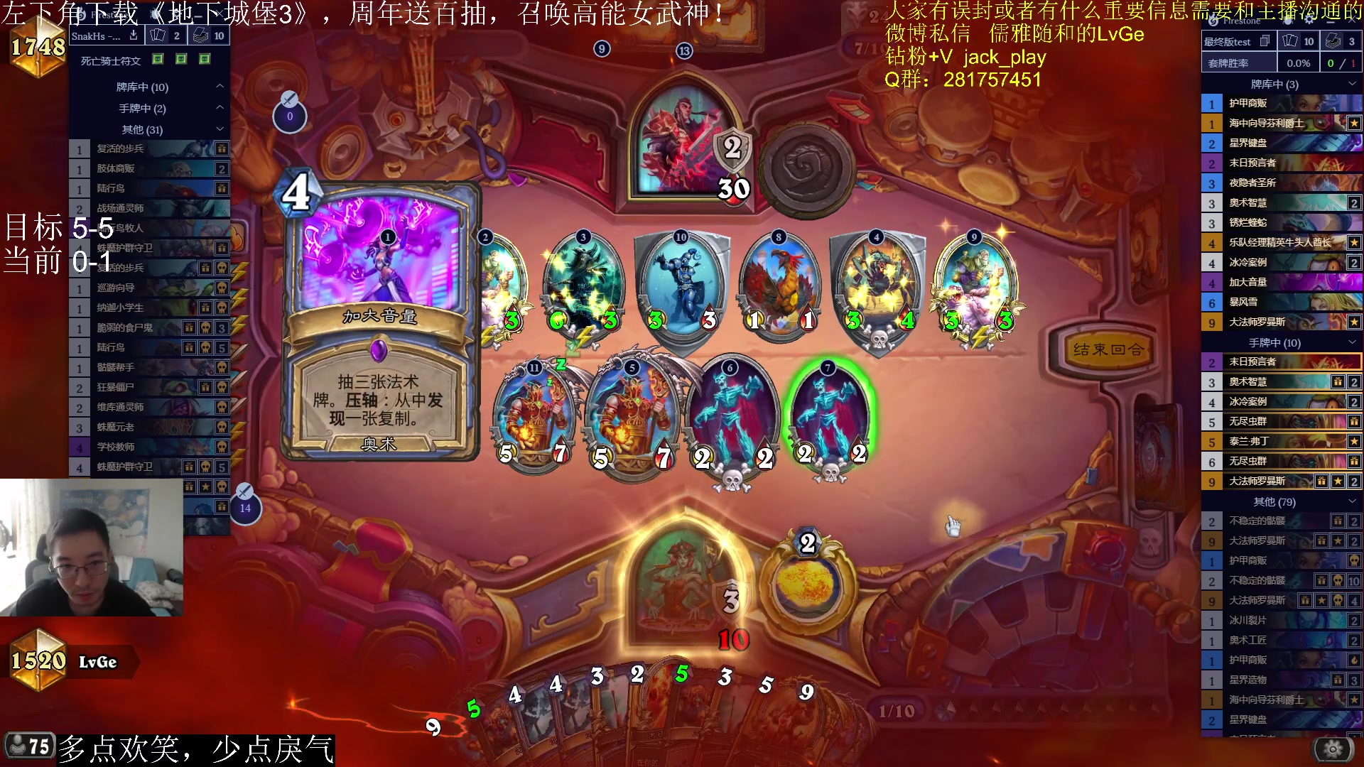 【2023-06-11 11点场】驴鸽LvGe：开心快乐才是主旋律呀!