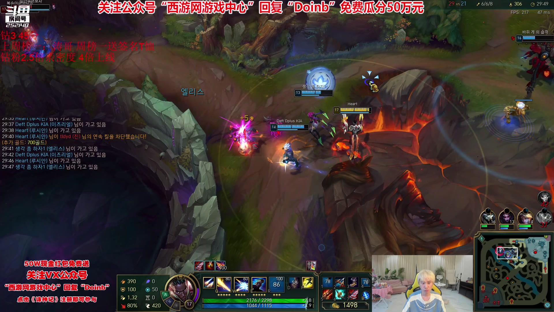 【2023-06-10 22点场】金咕咕金咕咕doinb：韩服 heart回来了