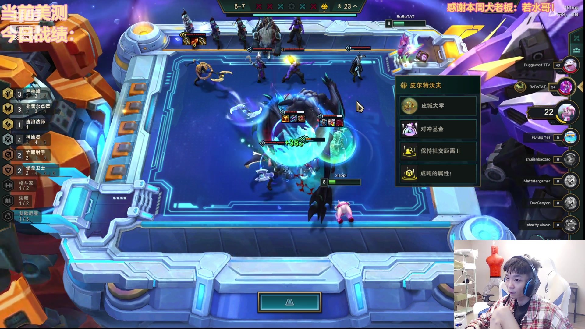 【2023-06-11 10点场】NB丶条皮兄弟：美测强势阵容一览无余！