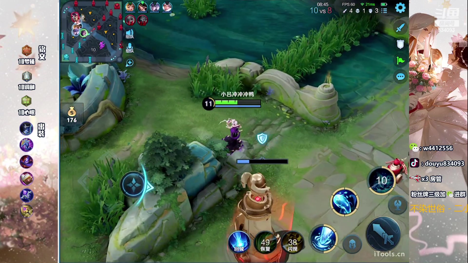 【2023-06-11 19点场】小飞Avery：国服小乔：甄姬哟