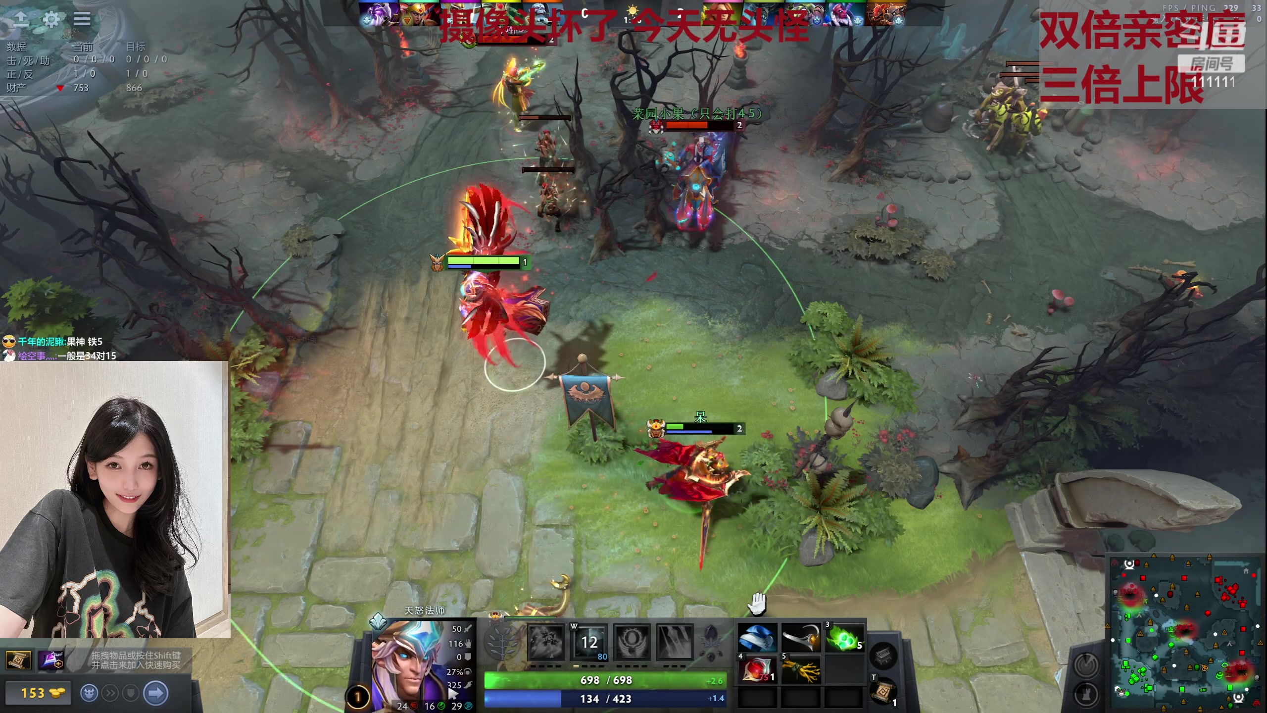 【2023-06-11 17点场】叶知秋Vanessa：秋：黄金双倍  摄像头坏了