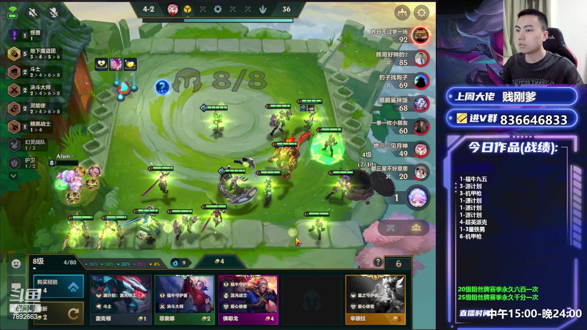 【2023-06-11 21点场】死亡轰炸DD：只会4费运营阵容