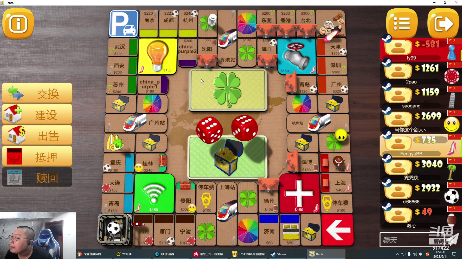 【2023-06-11 01点场】驴酱的冯雨大王：冯雨大王：保持理智，热爱生活！