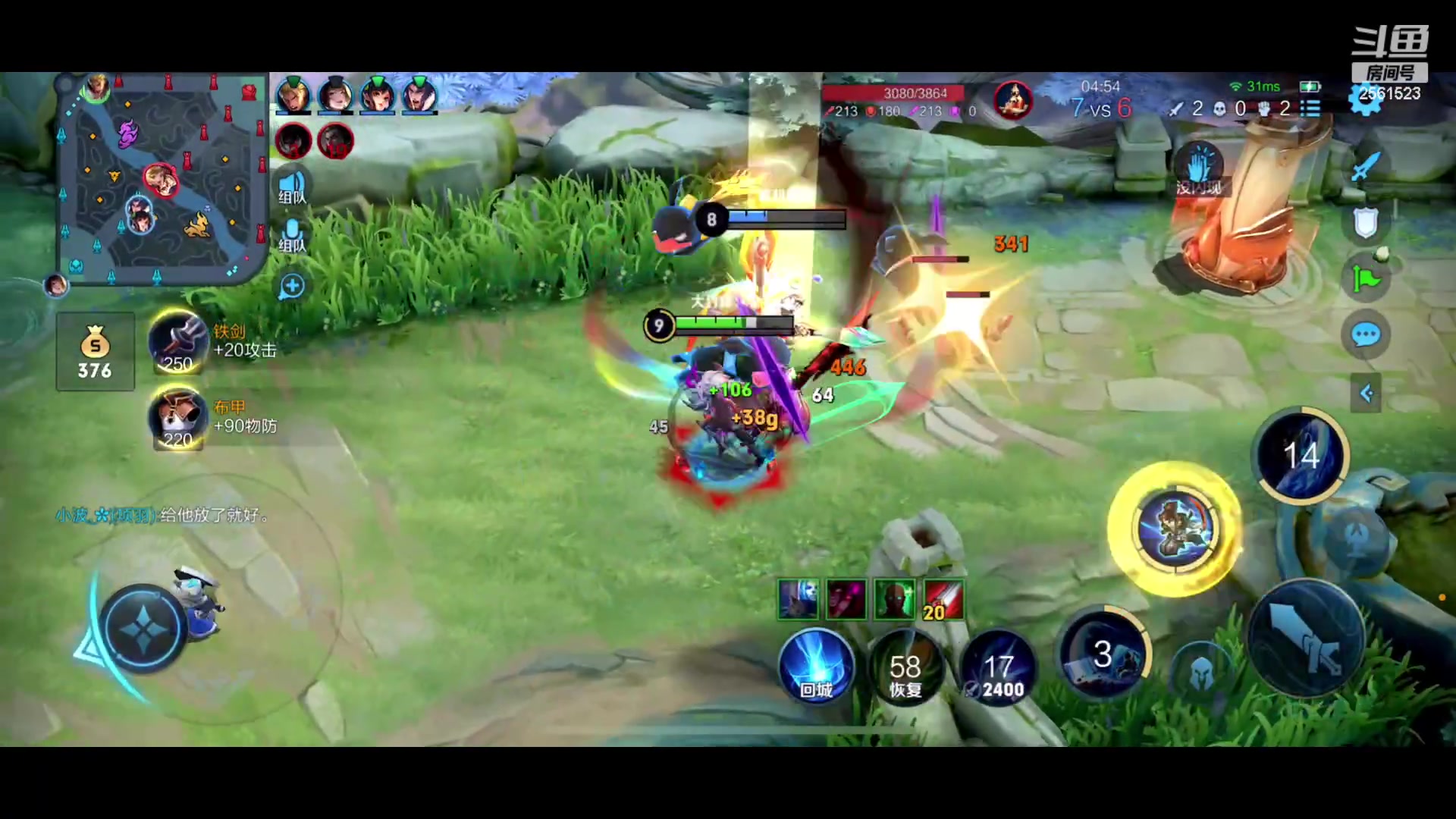 【2023-06-11 03点场】冲酱ccc：打一打排位！！！