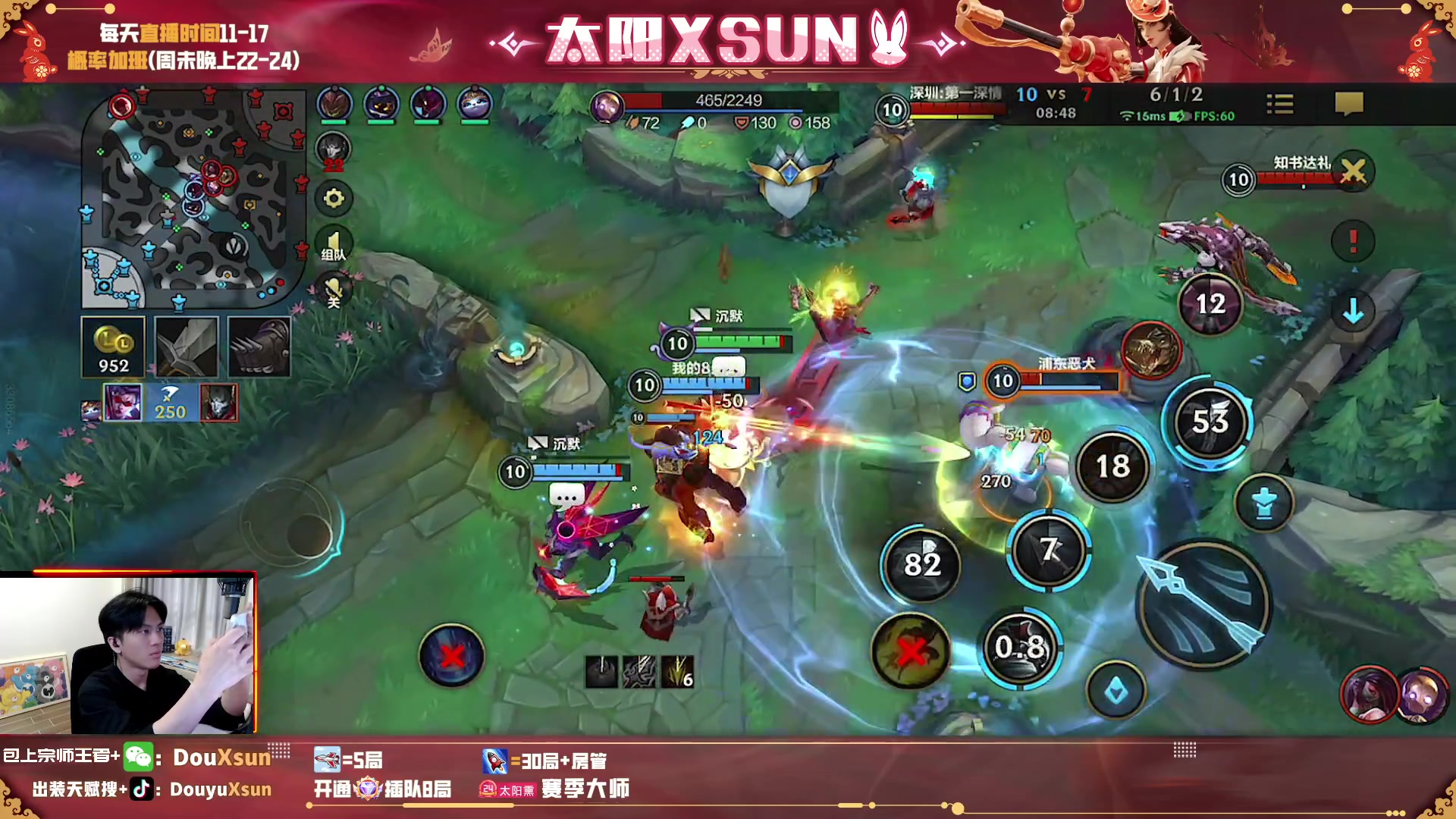 【2023-06-11 11点场】太阳Xsun：☀最强ad版,带粉上车钻石~60星