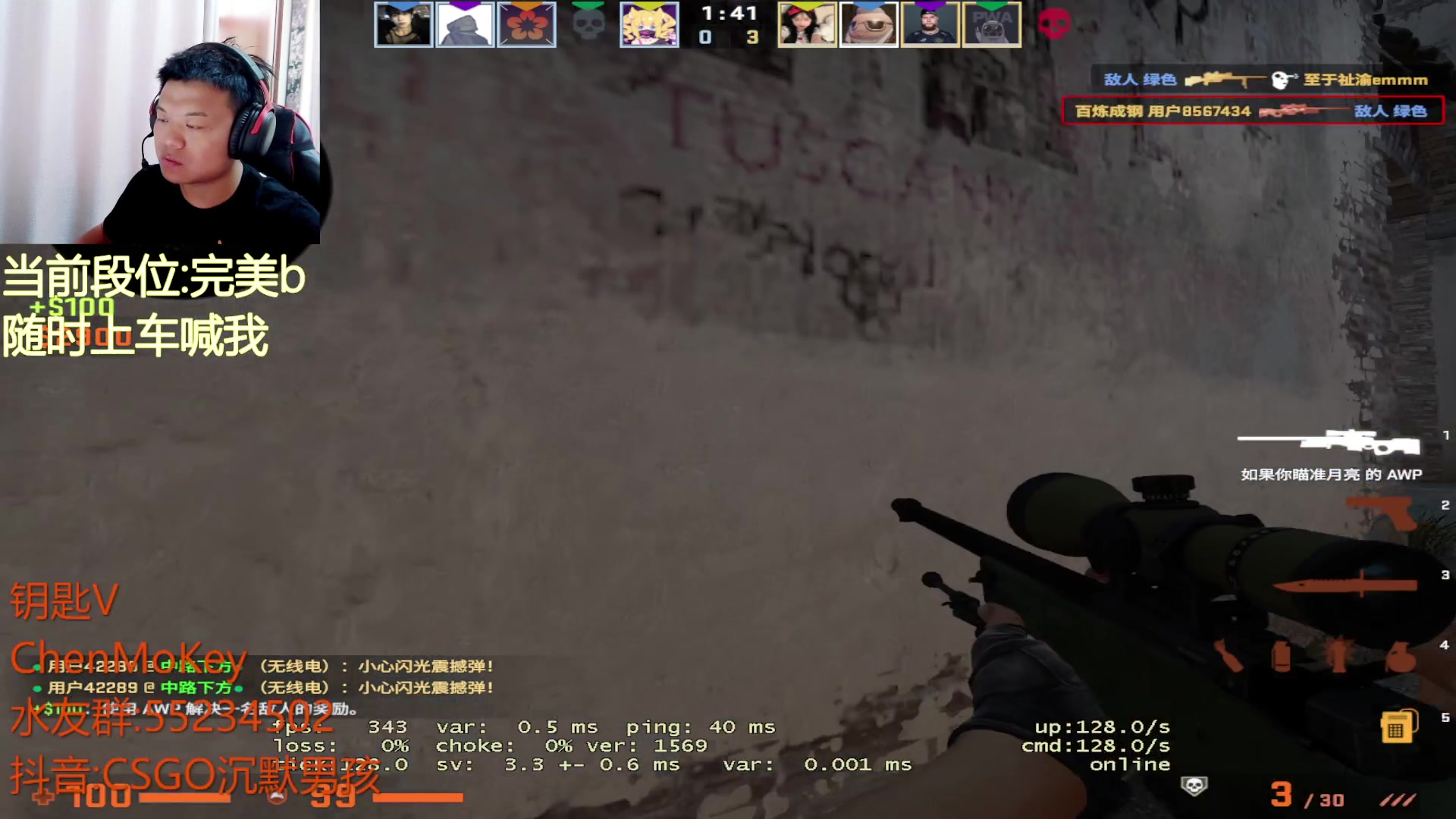 【2023-06-11 09点场】CSGO沉默男孩：【沉默】我回来啦！继续单排从零到S