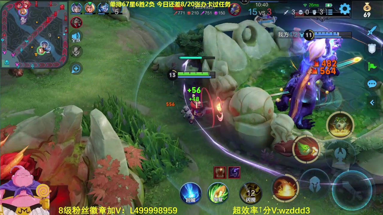 【2023-06-11 09点场】大魔王夏天天丶：射手单排百星，99--100星