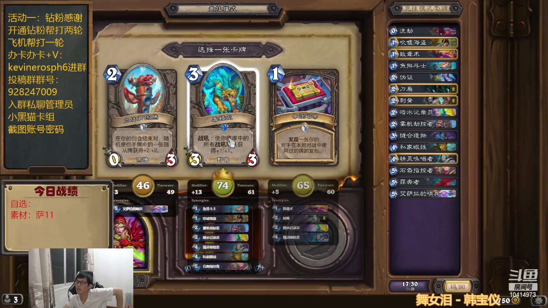 【2023-06-09 21点场】完美竞技古尔丹：家人平安，开始恢复直播，对不住大家了